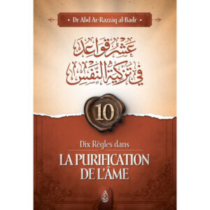 dix-règles-dans-la-purification-de-l-âme-abd-ar-razzak-al-badr