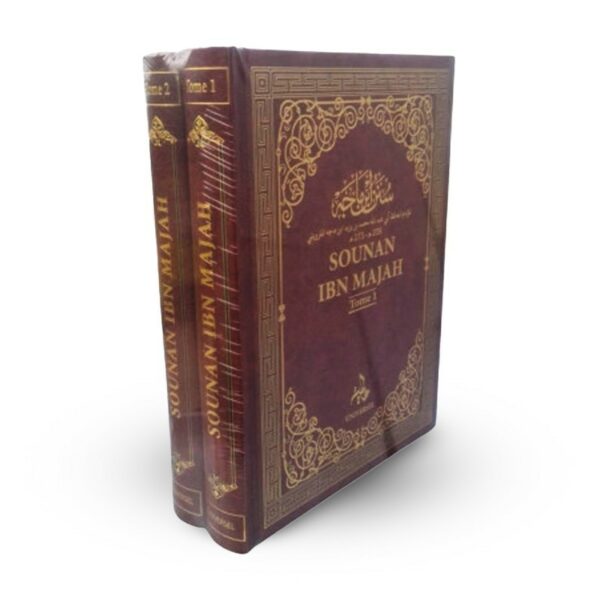 sounan-ibn-majah-2-tomes-ibn-majah-editions-universel 3