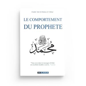 LE COMPORTEMENT DU PROPHETE EDITION DAR AL MUSLIM